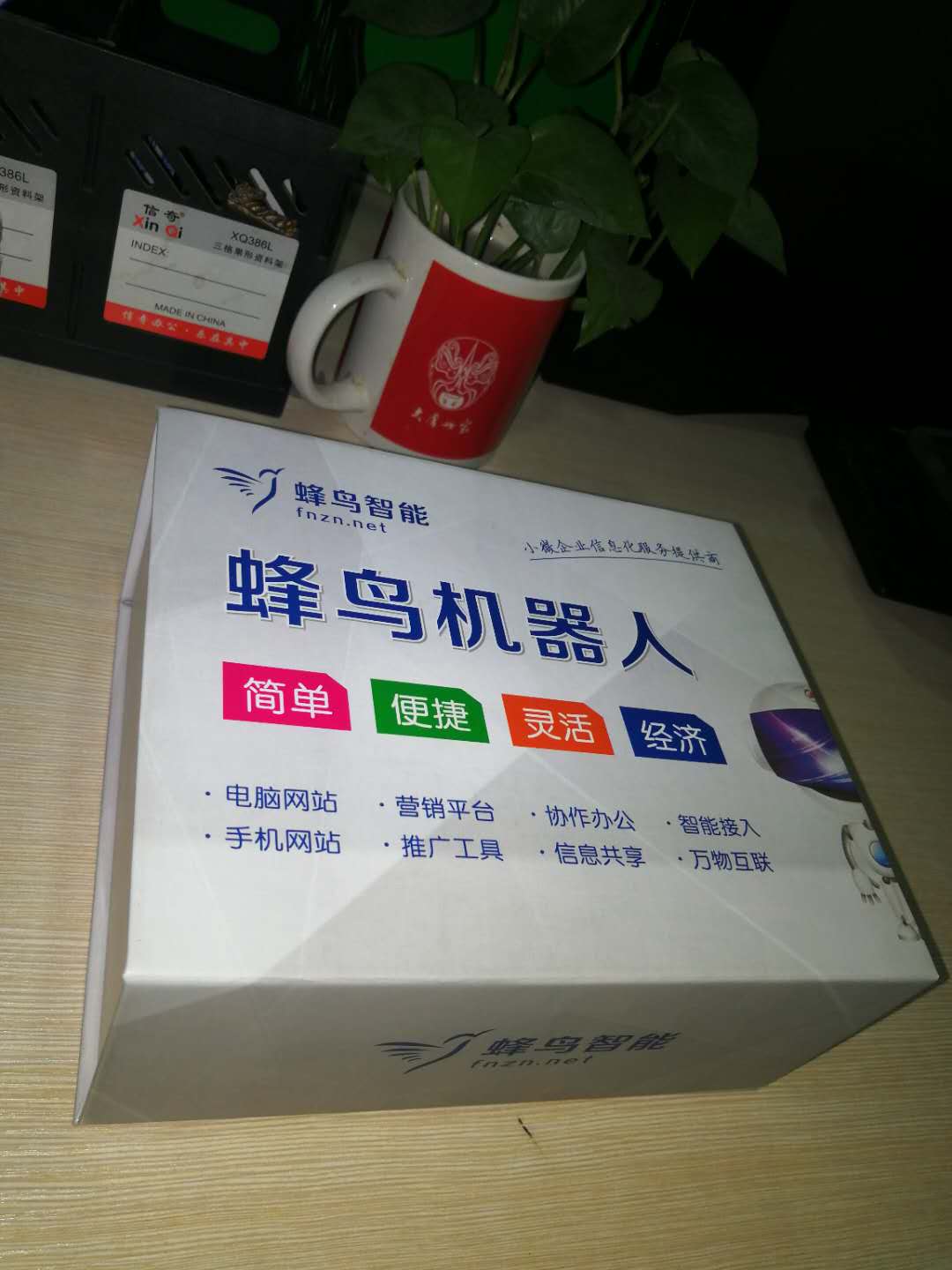 企业为什么要建自己的网站